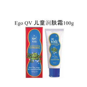 Ego QV 儿童润肤霜100g